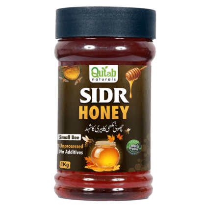 Small Bee Sidr Honey (چھوٹی مکھی کا بیری کا شہد)